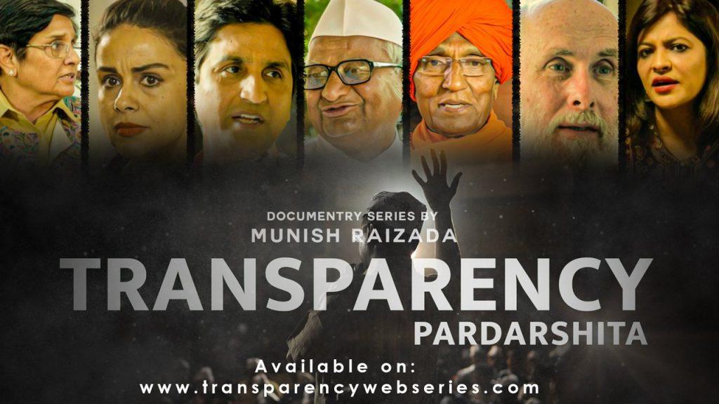 Transparency: पारदर्शिता